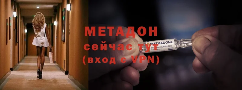 даркнет сайт  Вязники  Метадон methadone 