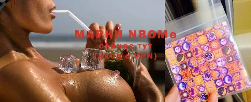 купить наркотик  Вязники  Марки NBOMe 1,5мг 